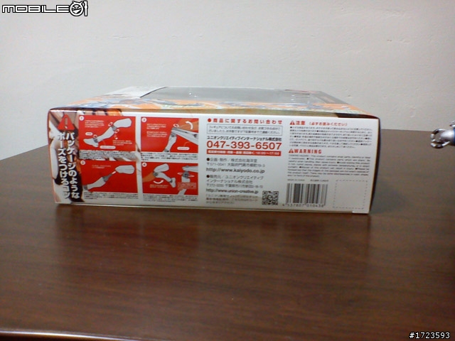 《星域毀滅者（Z.O.E.）》主角機「Jehuty」開箱文