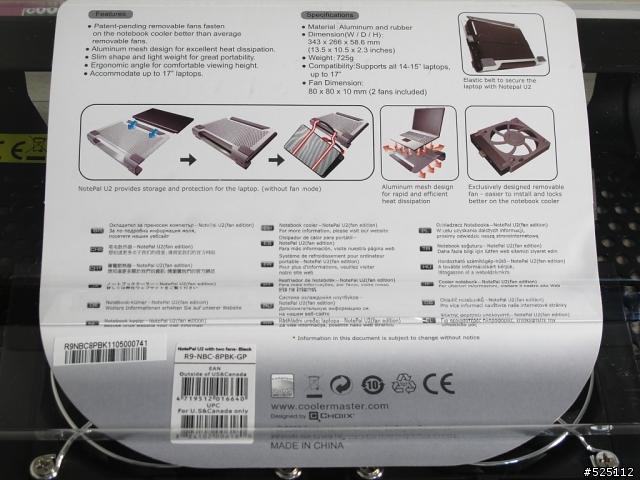 Cooler Master - NotePal U2 筆電散熱器 [開箱分享]
