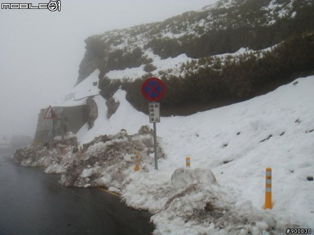 [分享]4/2原來連假大家都去賞雪了