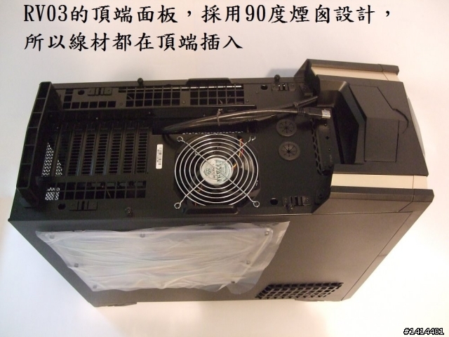 [開箱] 烏鴉RV03，I7的新家