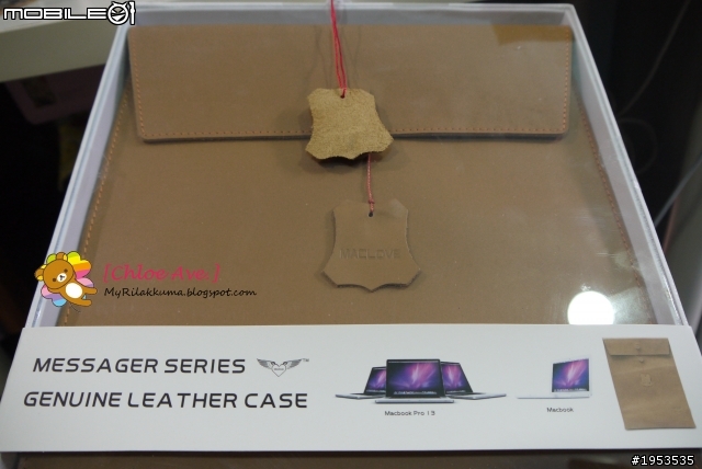 [開箱] 麥書來了之Macbook Pro 13" 2011開箱(香港購入)