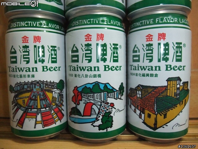 台灣啤酒歷年紀念罐