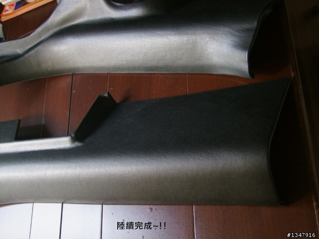 我的包皮DIY