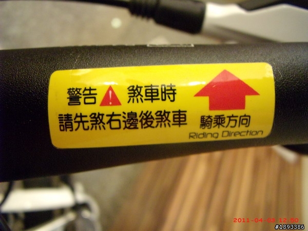 GIANT XTC 2 開箱文