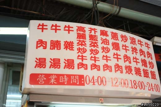 8天7夜山海線環島之旅