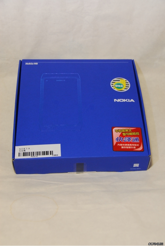 [開箱]N8，我的第一隻智慧型手機