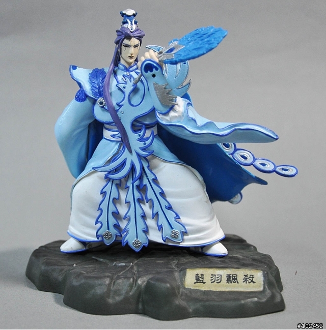 分享～霹靂年鑑二