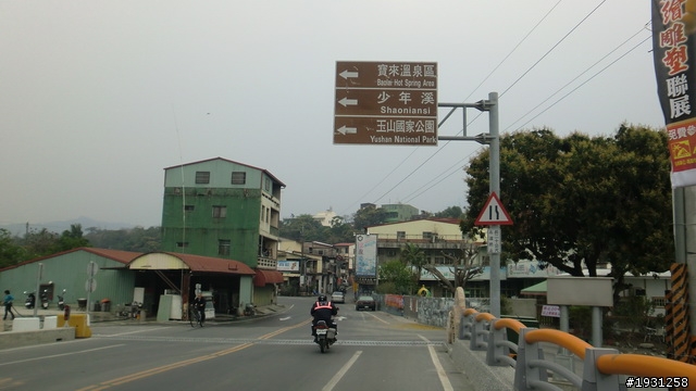 週休二日-每週一遊:南橫