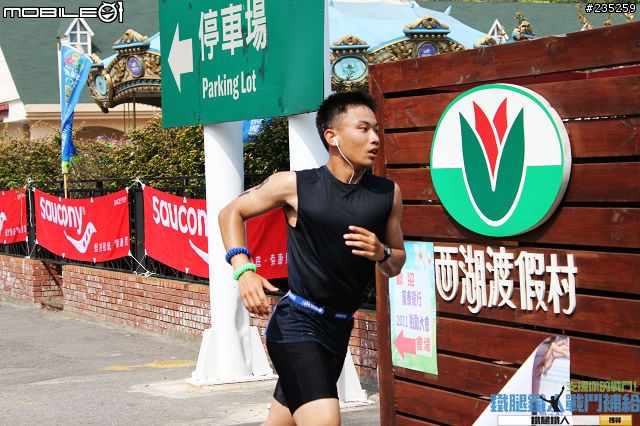 2011苗栗國際鐵人三項賽第一天半程賽及鐵三角終點照片