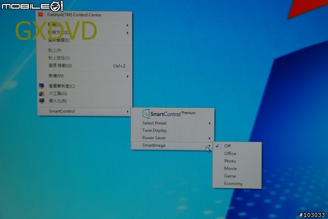 [新品測試]低調樸實Philips P241LYEB 24吋螢幕測試