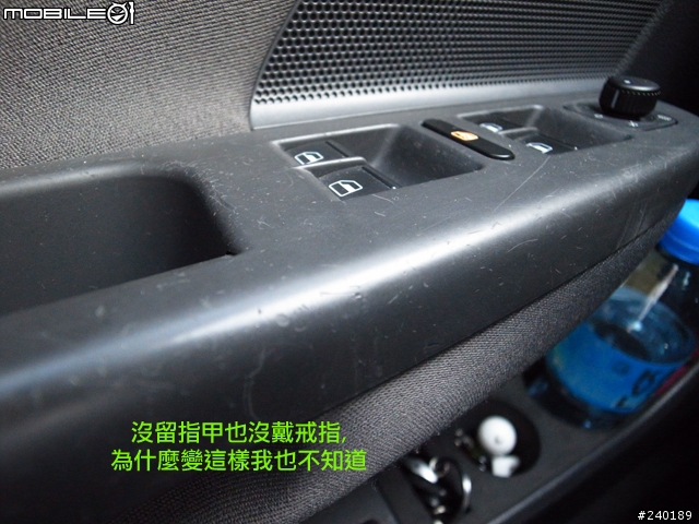 (DIY) GOLF V 更換 門把,電動窗及大燈開關