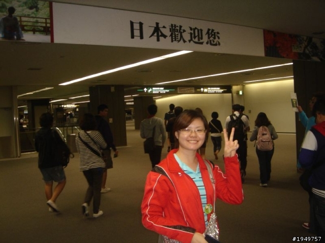 2010.09.30 魔法東京五日遊 - 第一天