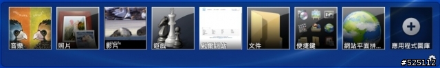 強大的娛樂效能.小巧可攜的家庭劇院 - DELL XPS 15 (L502X) [開箱分享]