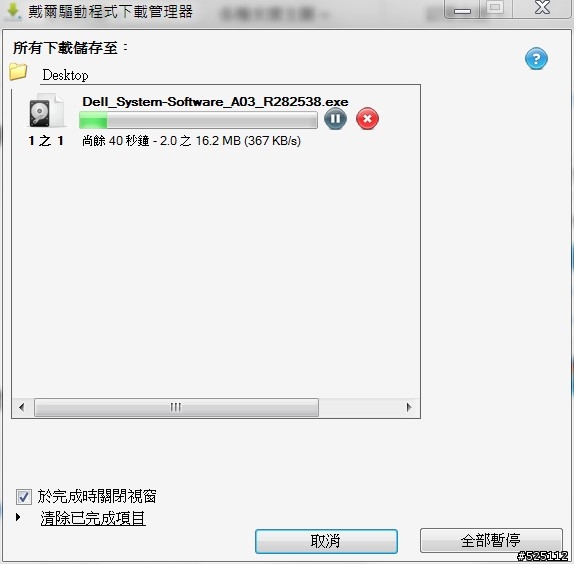 強大的娛樂效能.小巧可攜的家庭劇院 - DELL XPS 15 (L502X) [開箱分享]