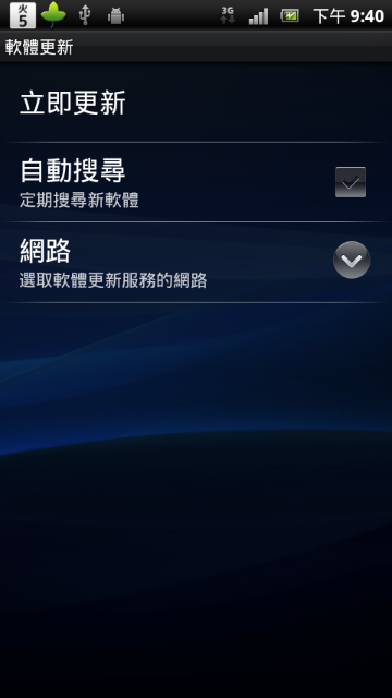 [0417更新]ARC圖文簡易省電設定。