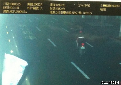 騎車上課途中10分鐘被拍到2張超速(有圖有真相)