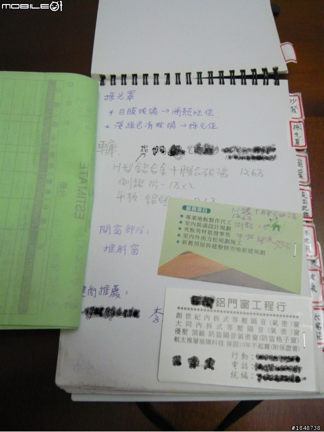 [5/4]再補充 [開箱] 愛上花花的觀機家居 -- 清爽.溫馨.愛 [40萬透天裝潢開箱]