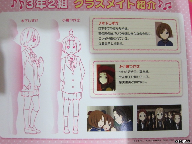 [開箱分享] K-ON!! ( 輕音 )_BD-VOL.05,06,07,08,09 全部集結!!( 完 )