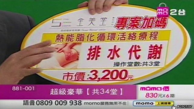 [不專業開箱] 圓剛藍光多媒體-雙頻電視錄放影機 H201