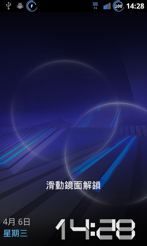 [2011.04.06修改] 2.2.1 ZSJPK deodex XDA HC30% 風格版 (第二版，修復BUG)