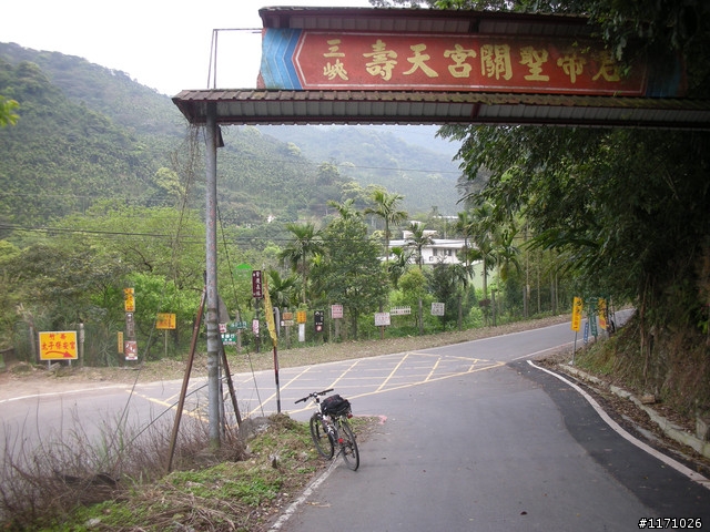 補遺---十三分山產道與李山神宮