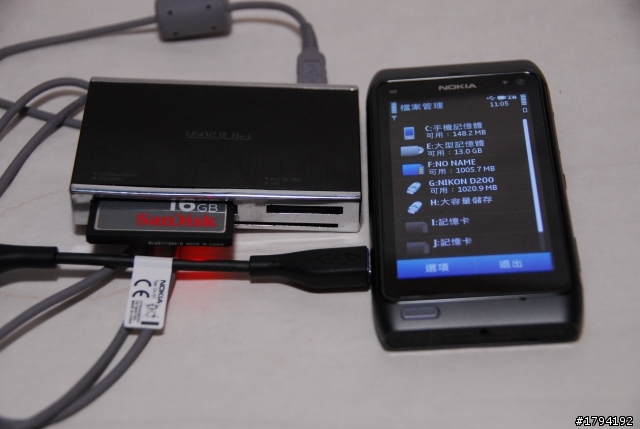 [開箱]N8，我的第一隻智慧型手機