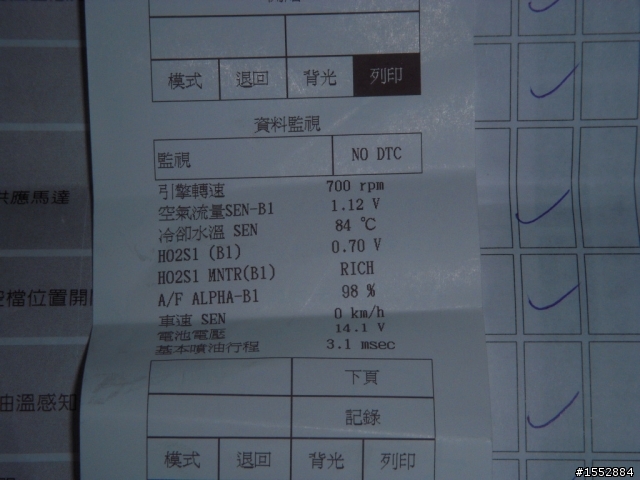 感謝大家指教 小弟的青澀鳥 今天進場2萬保養 與大家分享價格與心得