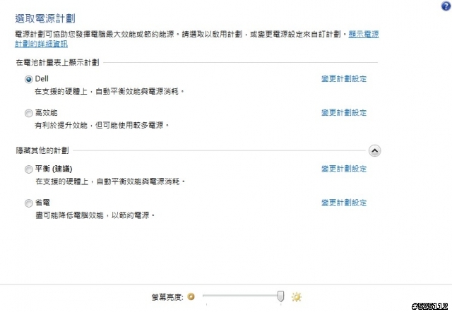 強大的娛樂效能.小巧可攜的家庭劇院 - DELL XPS 15 (L502X) [開箱分享]