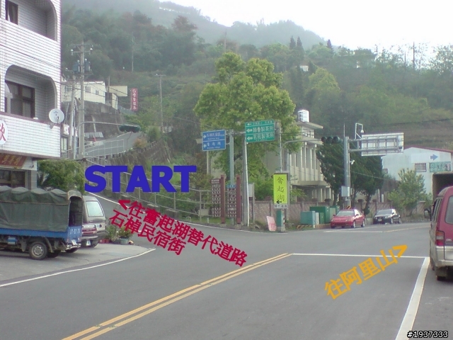 阿里山石棹MTB祕徑