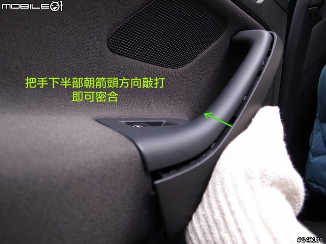(DIY) GOLF V 更換 門把,電動窗及大燈開關