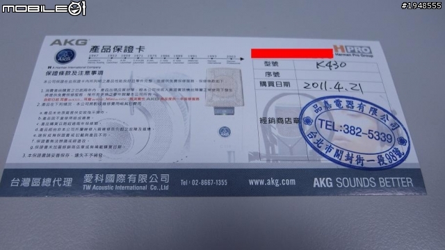 再見了49，AKG K430迷人小白開箱分享