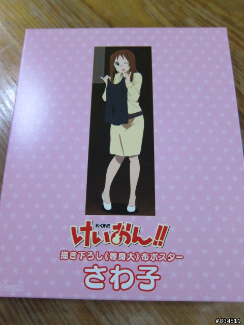 [開箱分享] K-ON!! ( 輕音 )_BD-VOL.05,06,07,08,09 全部集結!!( 完 )