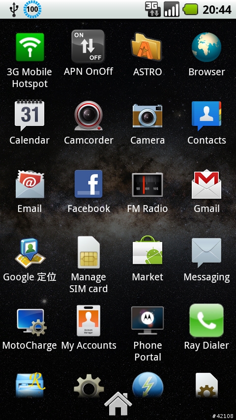 [ROM] DEFY JetROM 4/11版更新(基於JRDNEM_U3_3.4.2_155)