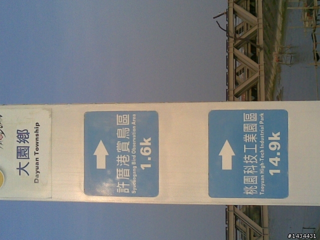 讓大家猜一下，這是台灣哪裡?(答案:竹圍漁港_大園)