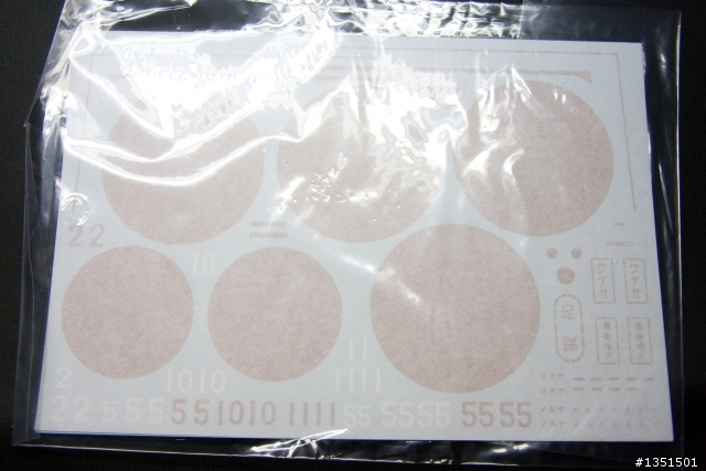 全金屬零式戰機週刊 超~級落落長開箱文 卯起來敢進度9 第二十五發