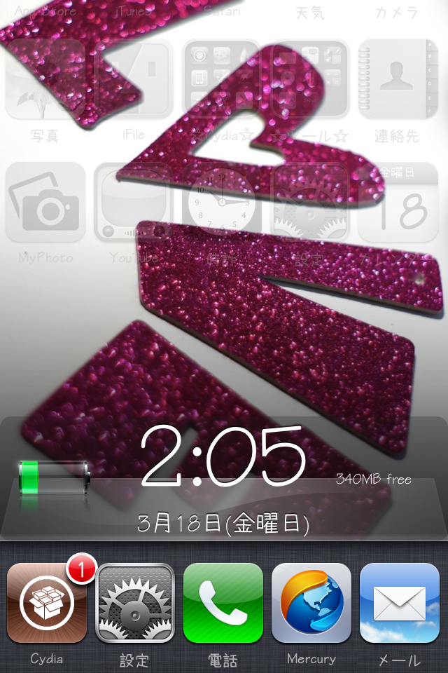 請問(顯示電量,時間