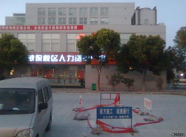 寧波行07_樂_弘基廣場