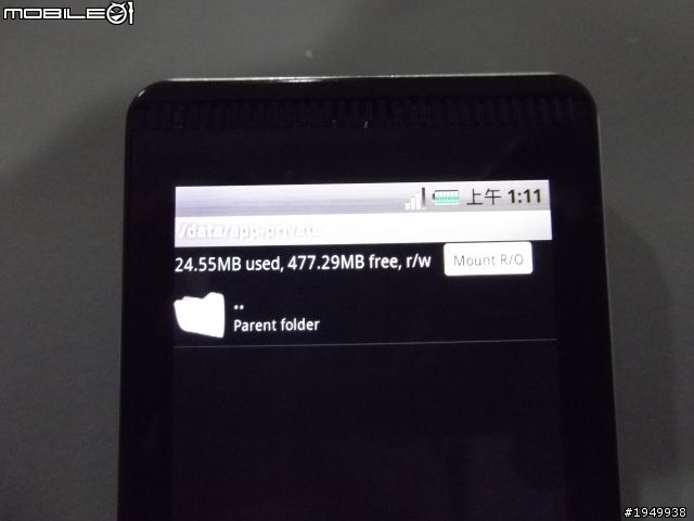 altek Leo App2SD…