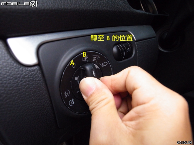 (DIY) GOLF V 更換 門把,電動窗及大燈開關