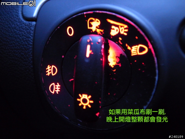 (DIY) GOLF V 更換 門把,電動窗及大燈開關