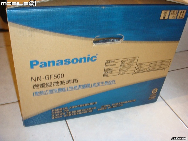 請教---------Panasonic燒烤變頻式微波爐使用一問