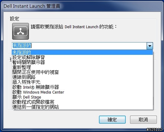 強大的娛樂效能.小巧可攜的家庭劇院 - DELL XPS 15 (L502X) [開箱分享]