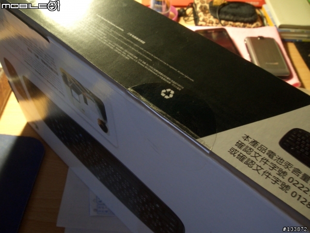 破盤價MK250 無線鍵盤組