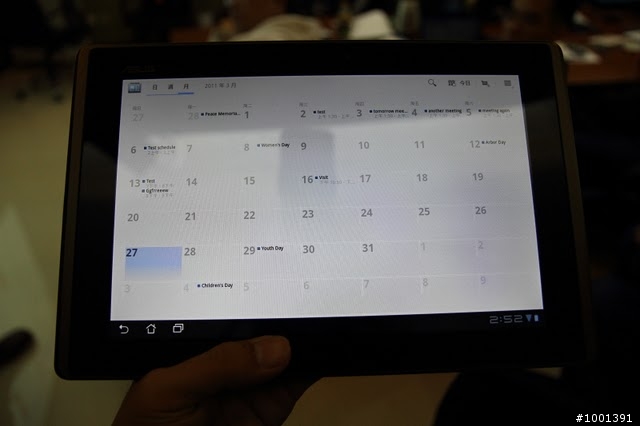 Asus Eee Pad Transformer TF101動手玩