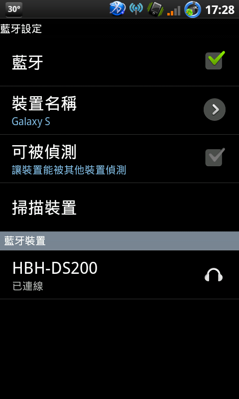 [2011.04.24]I9000 M大JPK美化新基準