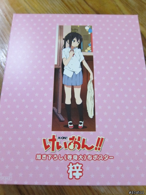 [開箱分享] K-ON!! ( 輕音 )_BD-VOL.05,06,07,08,09 全部集結!!( 完 )