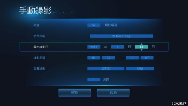 [不專業開箱] 圓剛藍光多媒體-雙頻電視錄放影機 H201
