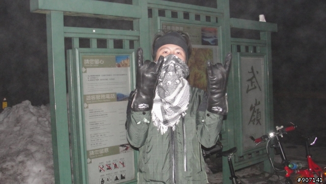 小折進攻地獄武嶺無限迴圈式上坡