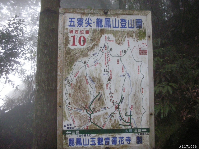 合作橋越嶺石門水庫(增列三鐵版 路跑版)
