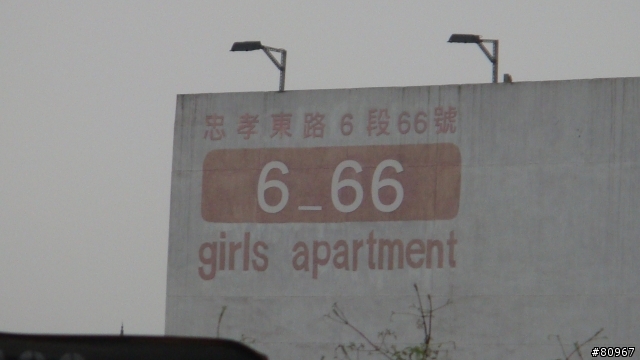 girls apartment?